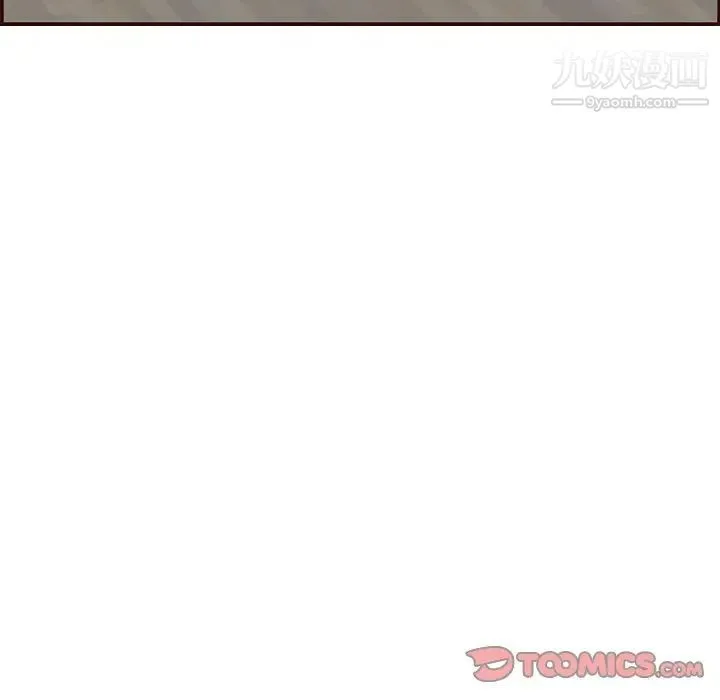 妈妈是女大学生 第78话 第42页