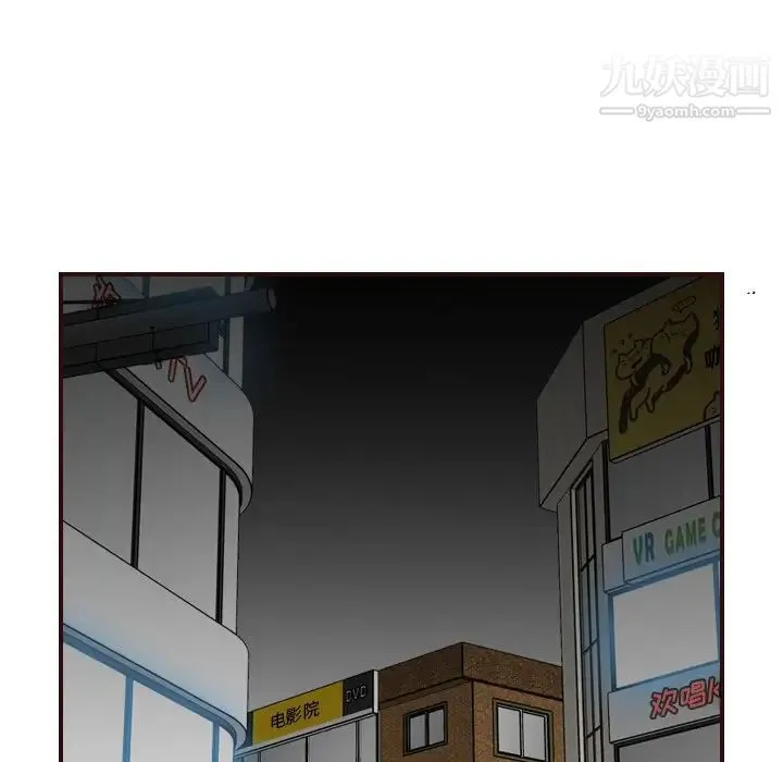 妈妈是女大学生 第78话 第105页