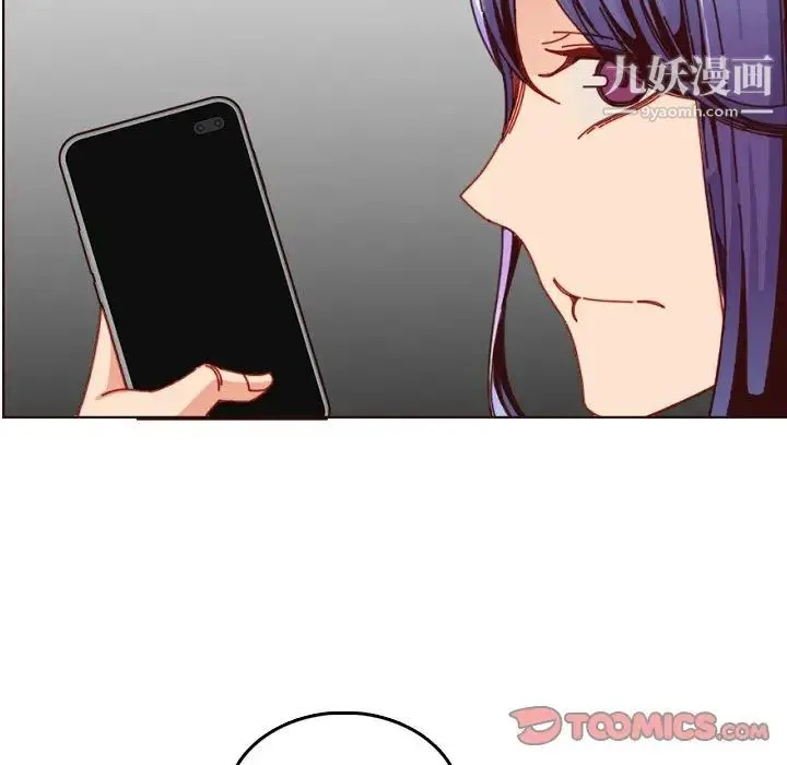妈妈是女大学生 第78话 第98页