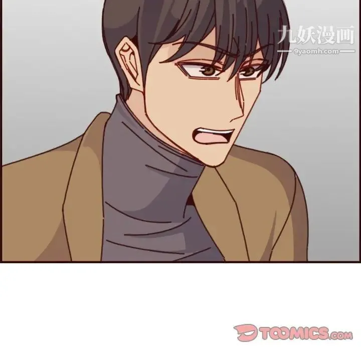 妈妈是女大学生 第78话 第66页