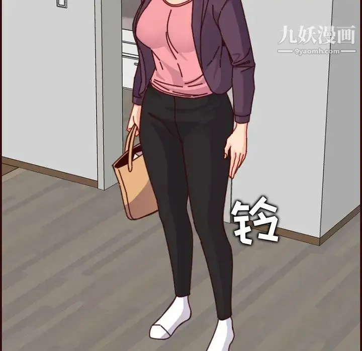 妈妈是女大学生 第78话 第37页