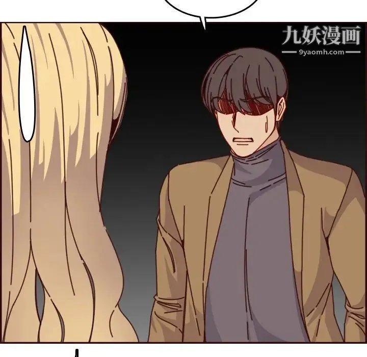 妈妈是女大学生 第78话 第27页