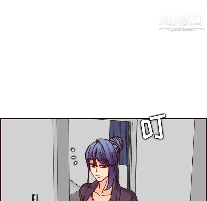妈妈是女大学生 第78话 第36页