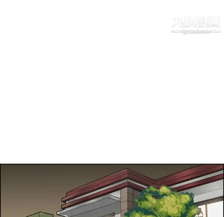 妈妈是女大学生 第78话 第29页