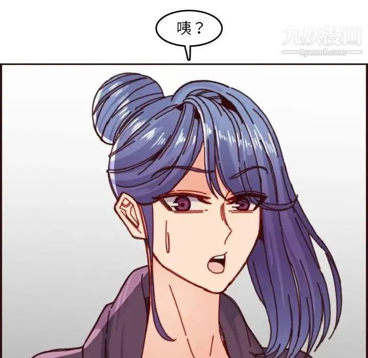妈妈是女大学生 第78话 第31页