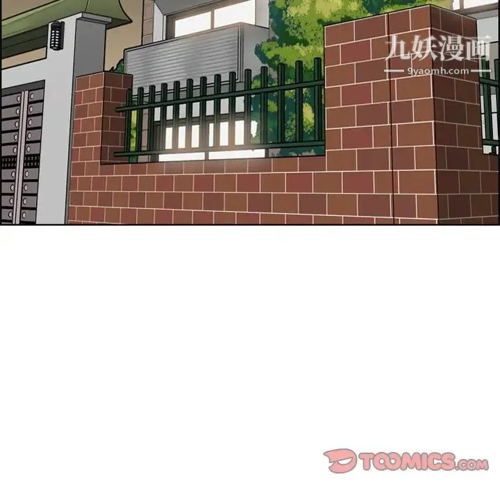 妈妈是女大学生 第78话 第30页