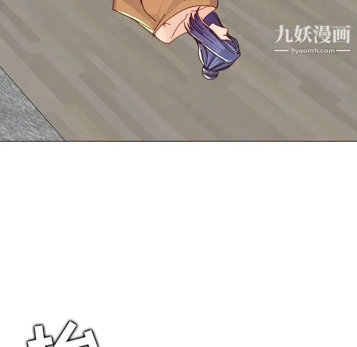 妈妈是女大学生 第78话 第83页