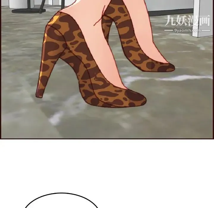 妈妈是女大学生 第78话 第16页