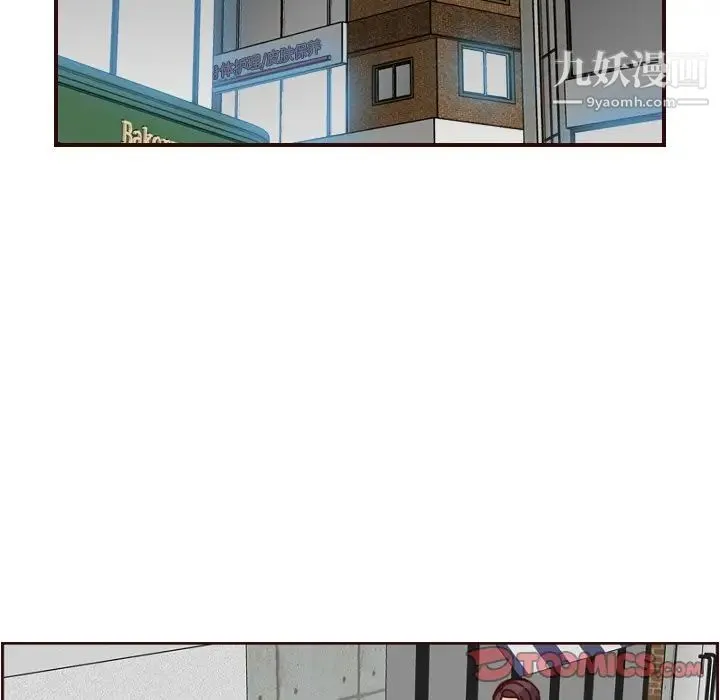 妈妈是女大学生 第78话 第106页