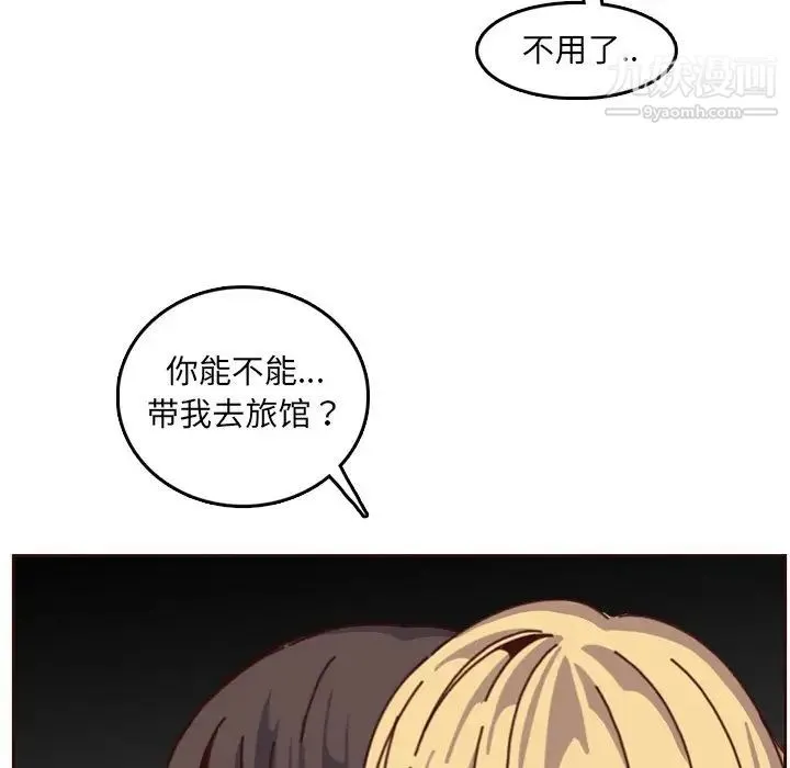 妈妈是女大学生 第78话 第115页