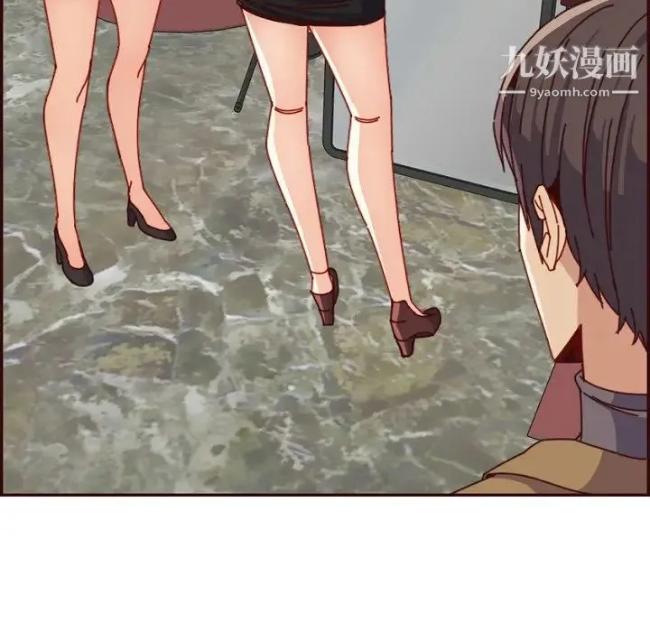 妈妈是女大学生 第78话 第8页