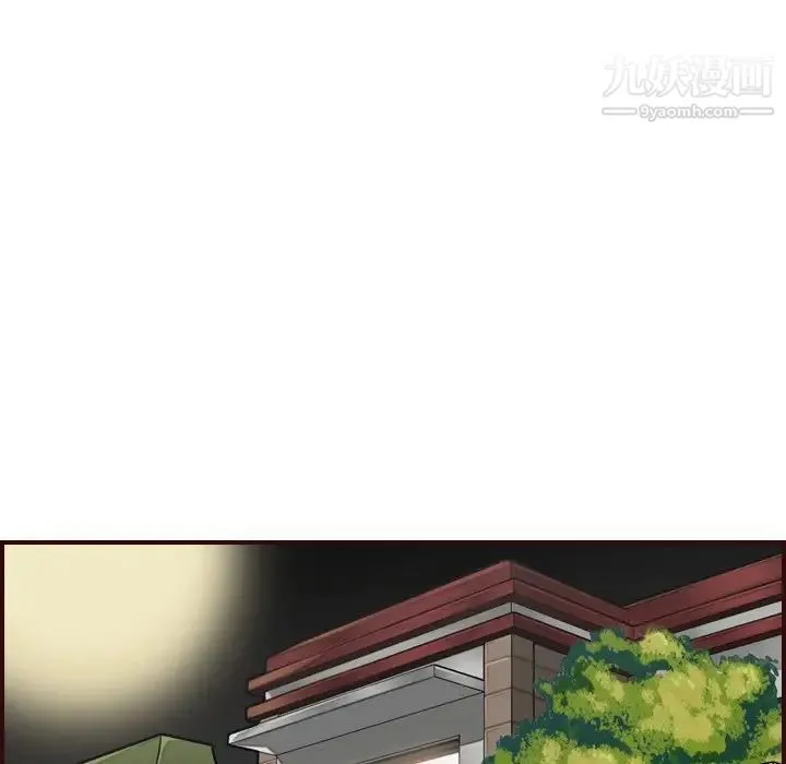 妈妈是女大学生 第78话 第80页