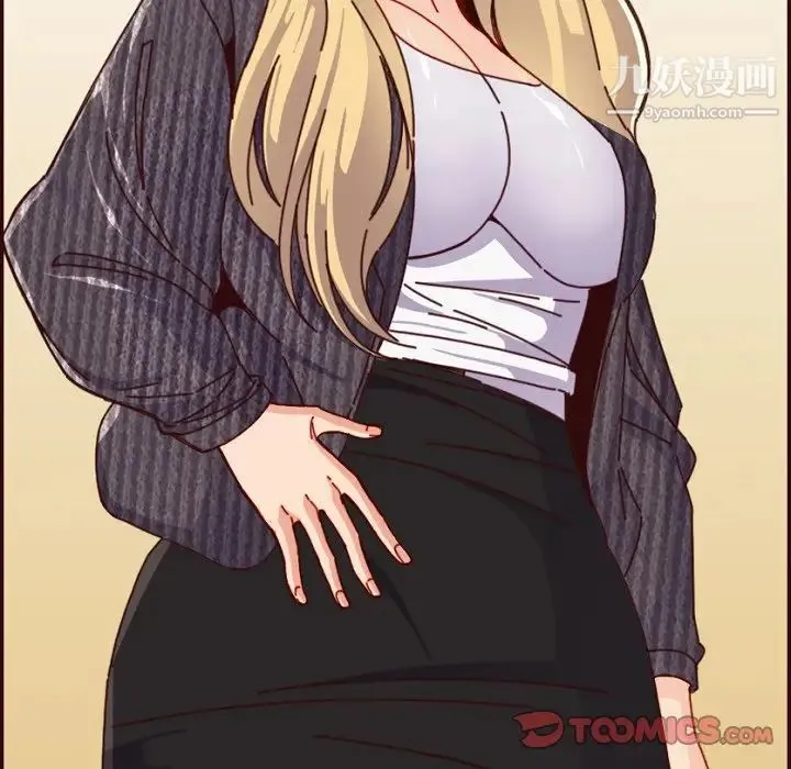 妈妈是女大学生 第78话 第10页