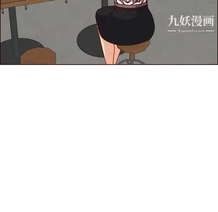 妈妈是女大学生 第78话 第79页