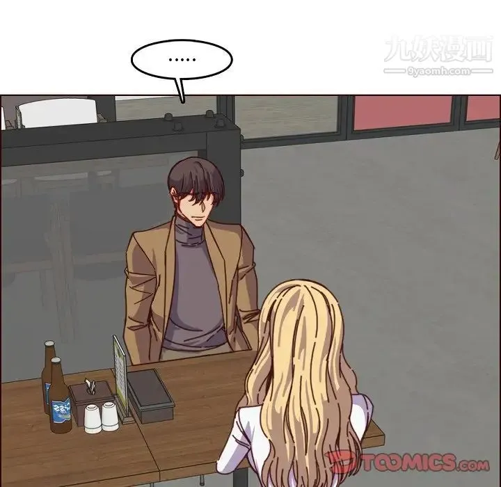 妈妈是女大学生 第78话 第78页