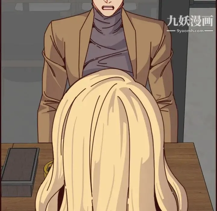 妈妈是女大学生 第78话 第71页