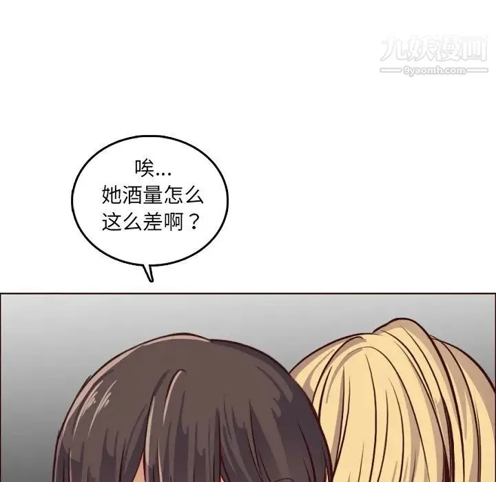 妈妈是女大学生 第78话 第108页