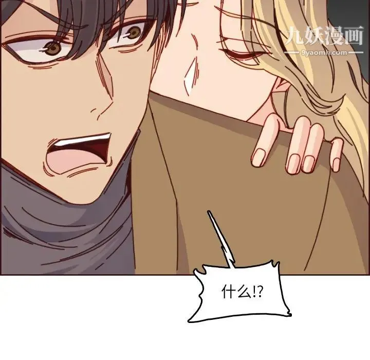 妈妈是女大学生 第78话 第112页