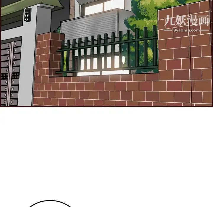妈妈是女大学生 第78话 第81页