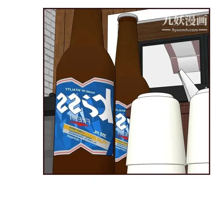 妈妈是女大学生 第78话 第48页