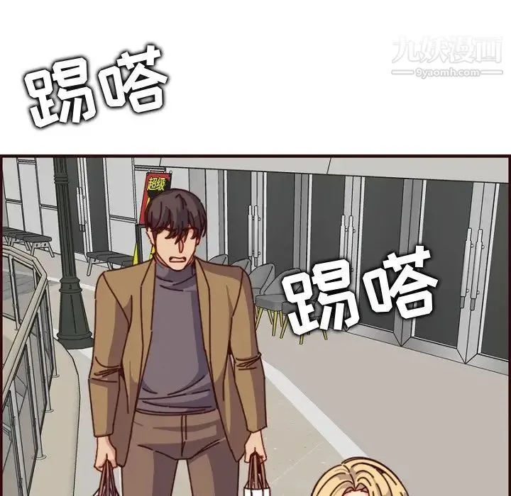 妈妈是女大学生 第78话 第21页