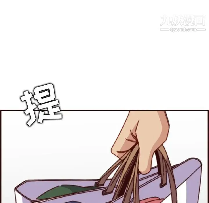 妈妈是女大学生 第78话 第19页