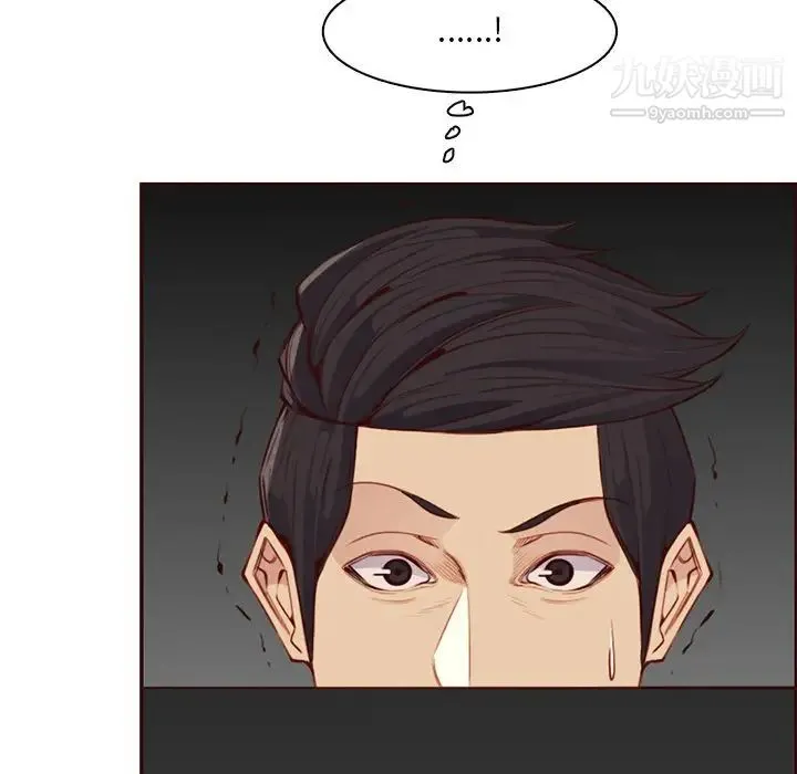 妈妈是女大学生 第102话 第49页