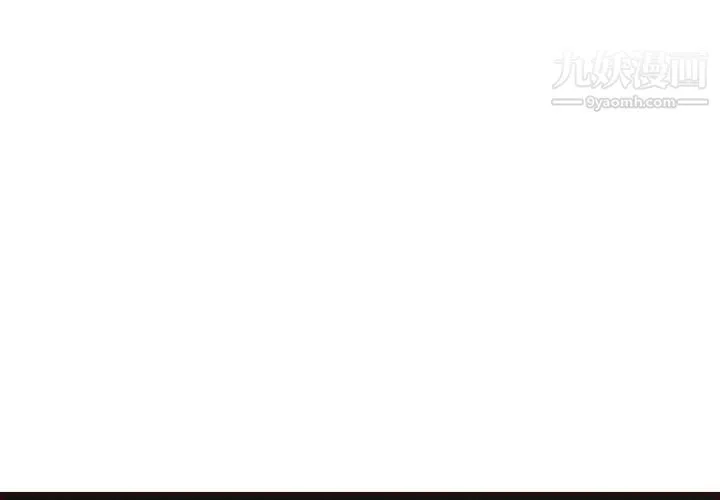 妈妈是女大学生 第102话 第3页