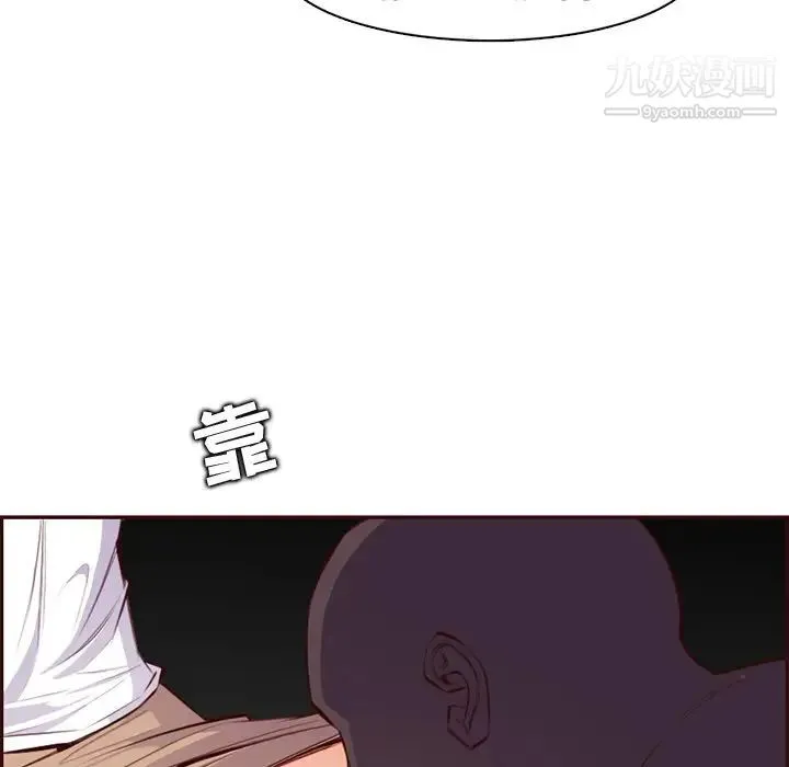 妈妈是女大学生 第102话 第71页
