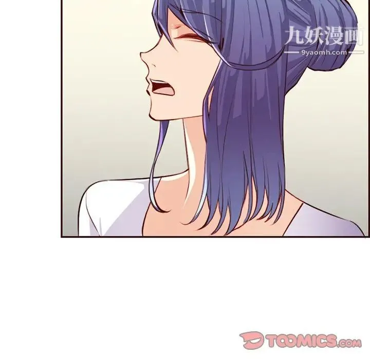妈妈是女大学生 第102话 第92页