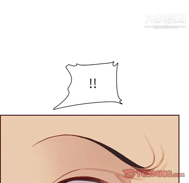 妈妈是女大学生 第102话 第26页