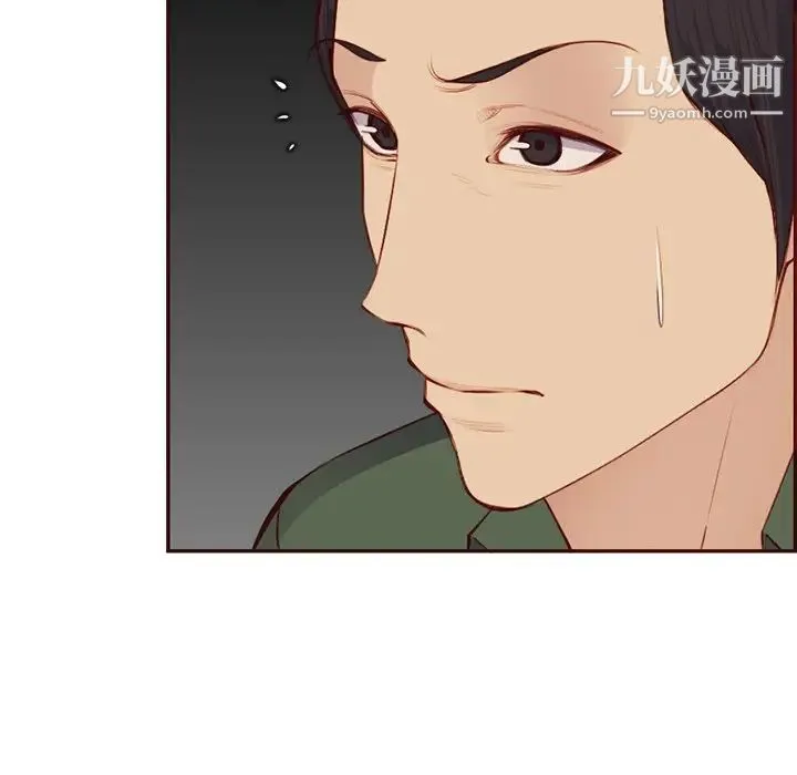妈妈是女大学生 第102话 第12页