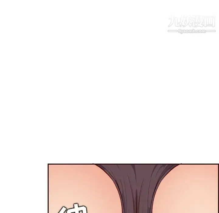 妈妈是女大学生 第102话 第52页