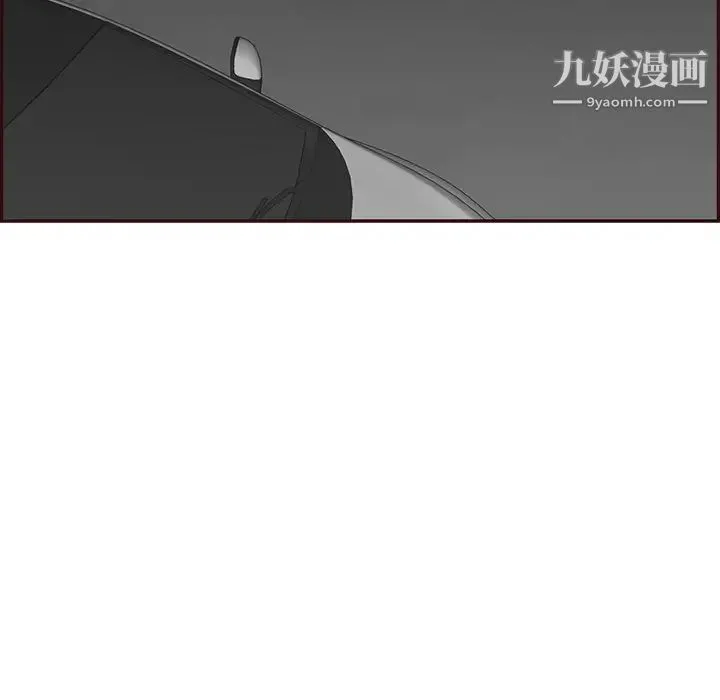妈妈是女大学生 第102话 第18页