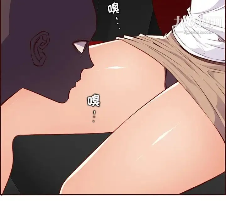 妈妈是女大学生 第102话 第51页