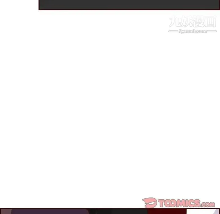 妈妈是女大学生 第102话 第50页