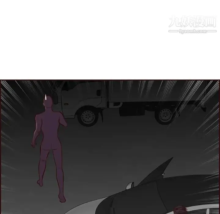 妈妈是女大学生 第102话 第100页
