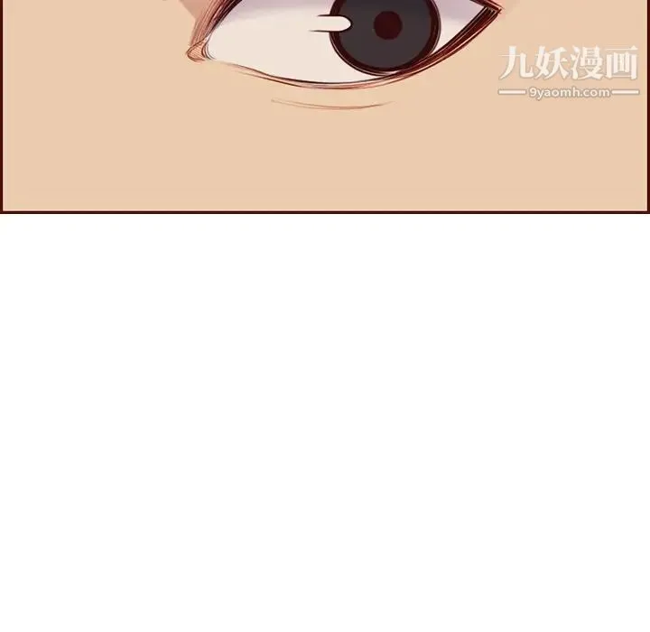 妈妈是女大学生 第102话 第16页