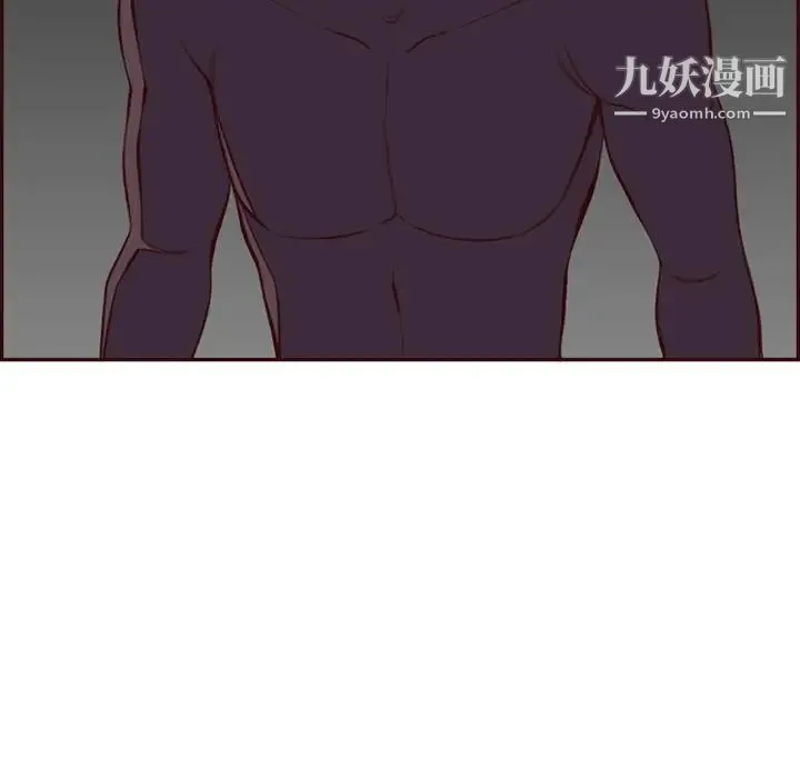 妈妈是女大学生 第102话 第99页