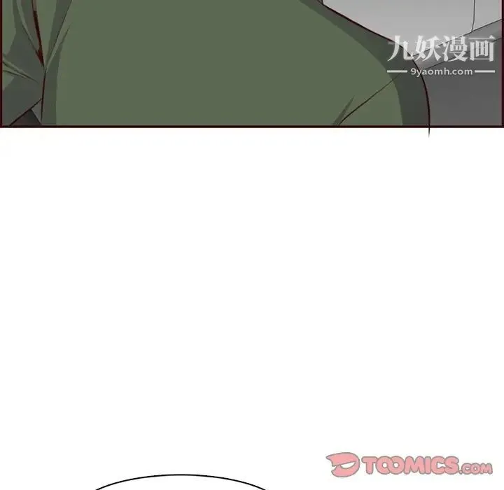 妈妈是女大学生 第102话 第20页