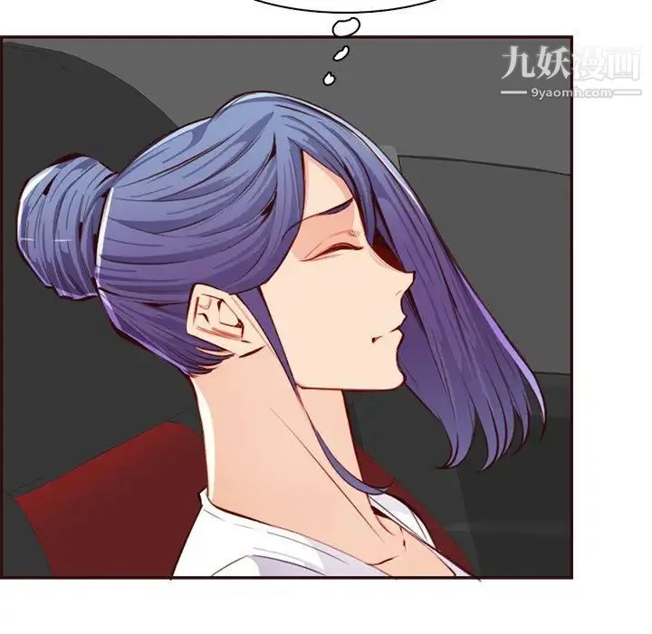 妈妈是女大学生 第102话 第40页