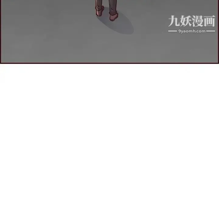 妈妈是女大学生 第102话 第7页