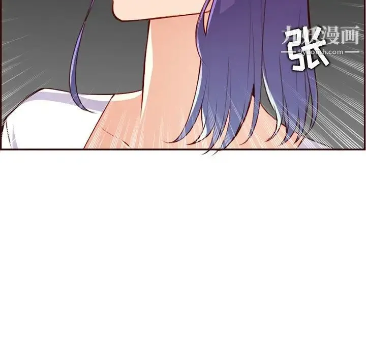 妈妈是女大学生 第102话 第46页