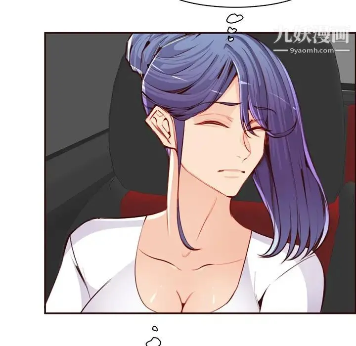 妈妈是女大学生 第102话 第35页