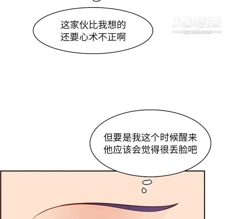 妈妈是女大学生 第102话 第36页