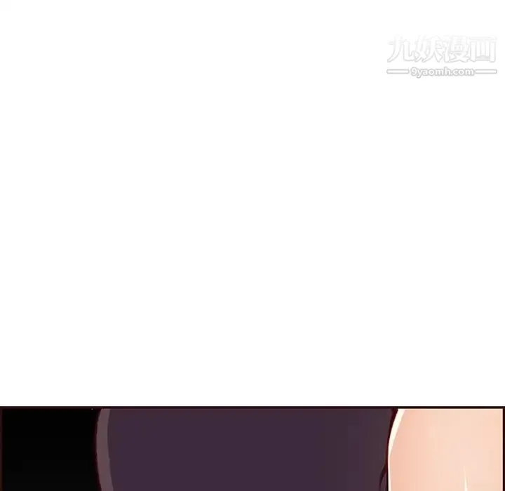 妈妈是女大学生 第102话 第41页