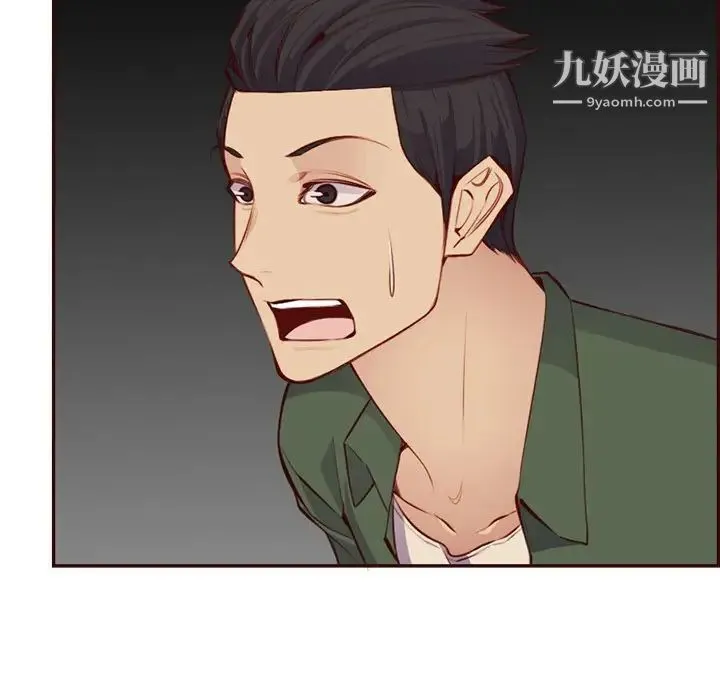 妈妈是女大学生 第102话 第60页
