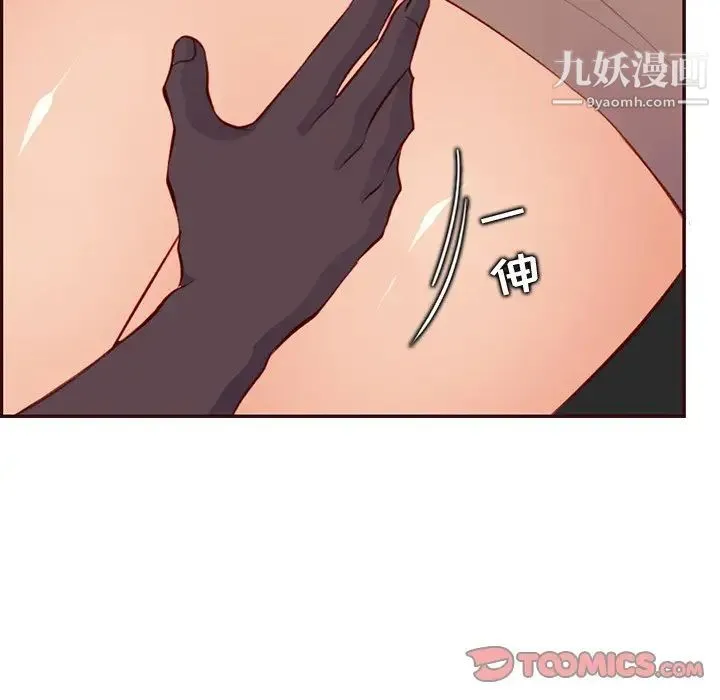 妈妈是女大学生 第102话 第44页