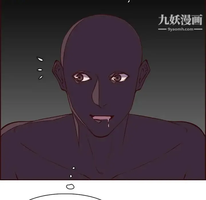 妈妈是女大学生 第102话 第95页