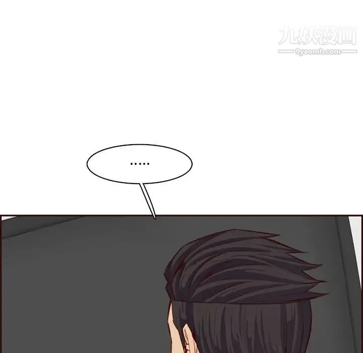 妈妈是女大学生 第102话 第84页